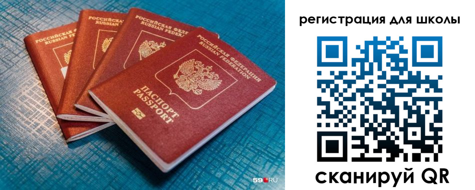 временная регистрация гарантия в Самарской области