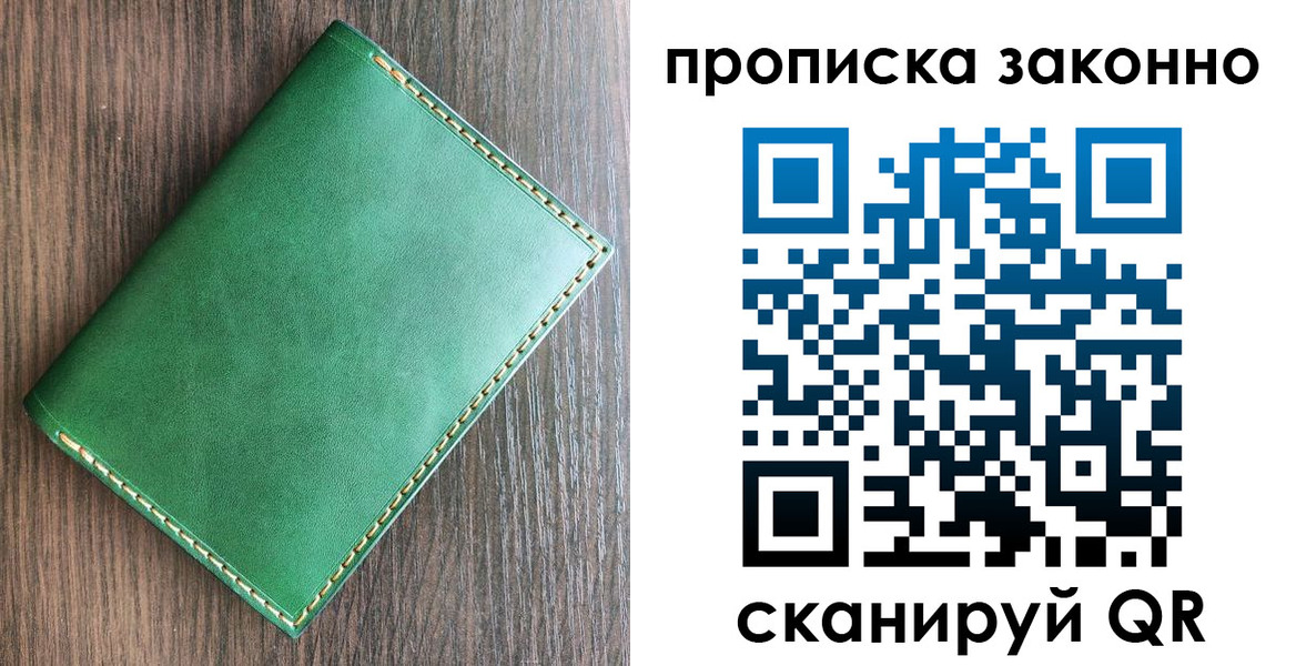 временная регистрация адрес в Самарской области